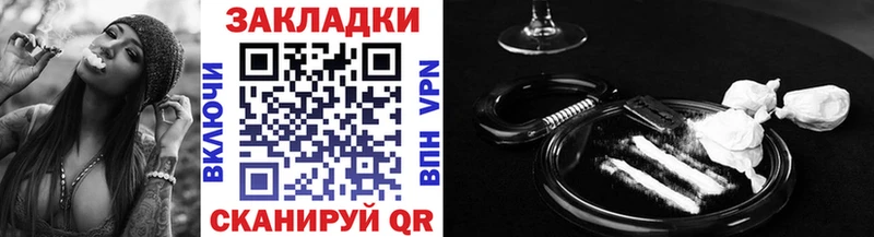 Цена Горняк Вейп ТГК Конопля Галлюциногенные грибы