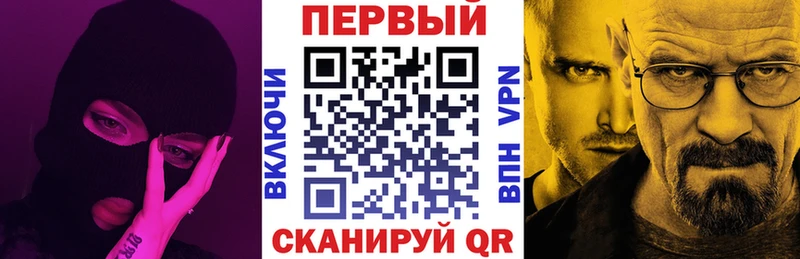 Амфетамин 97%  Горняк 