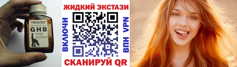 где продают   Горняк  Бутират оксана 