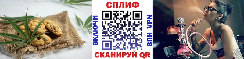 Печенье с ТГК конопля Горняк