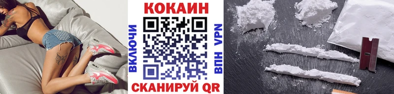 Кокаин 98%  Горняк 