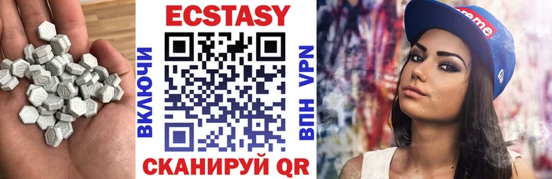 ЭКСТАЗИ диски  Горняк 