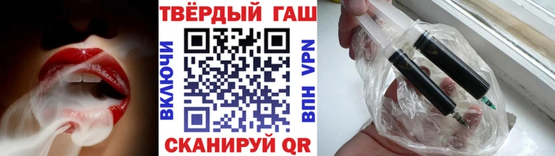 что такое   Горняк  ГАШ 40% ТГК 