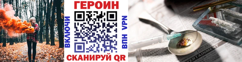 дарнет шоп  блэк спрут   Героин белый  Горняк 