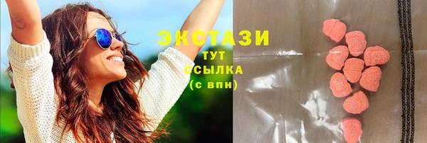 spice Балахна