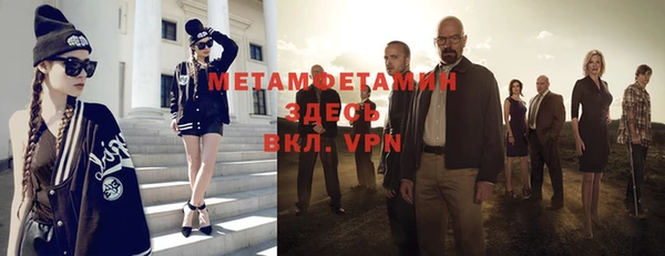 MDMA Premium VHQ Балабаново