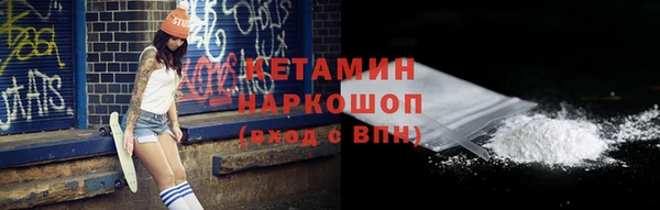 spice Балахна