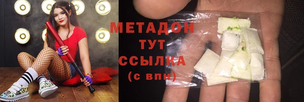 spice Балахна