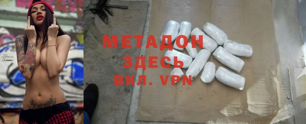 MDMA Premium VHQ Балабаново
