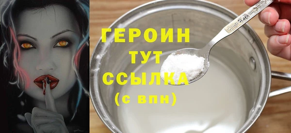spice Балахна