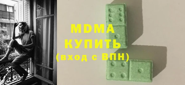 ешки Сосновоборск