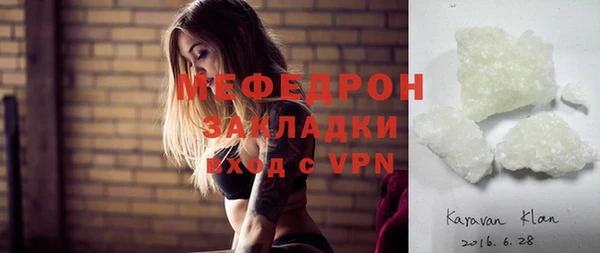 MDMA Premium VHQ Балабаново
