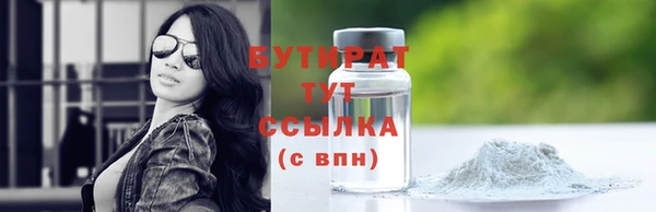 винт Баксан