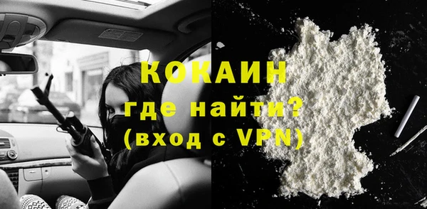 MDMA Premium VHQ Балабаново