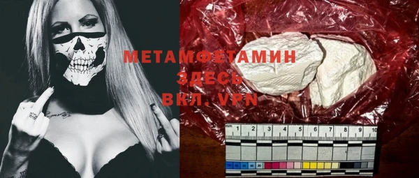 MDMA Premium VHQ Балабаново