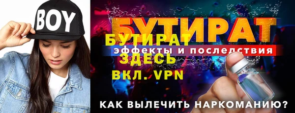 MDMA Premium VHQ Балабаново