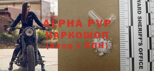 винт Баксан