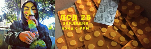 MDMA Premium VHQ Балабаново