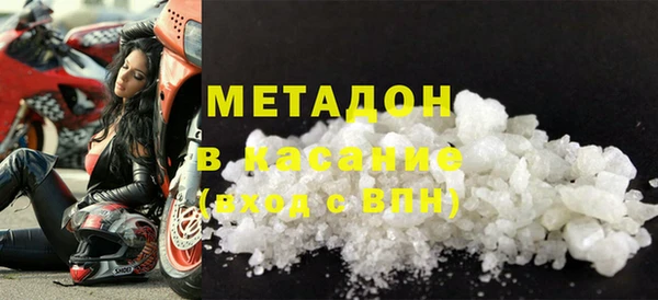 spice Балахна