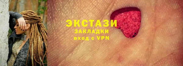 spice Балахна