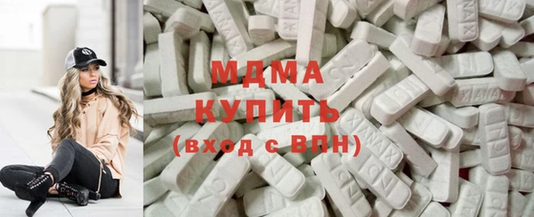 MDMA Premium VHQ Балабаново
