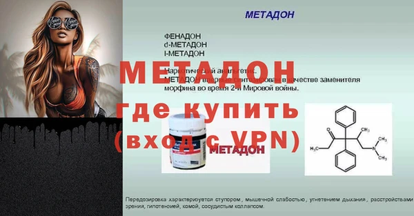 MDMA Premium VHQ Балабаново