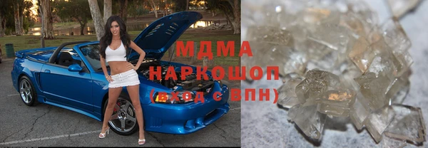 MDMA Premium VHQ Балабаново