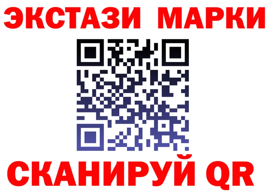 Экстази таблы как зайти сайты даркнета KRAKEN Горняк