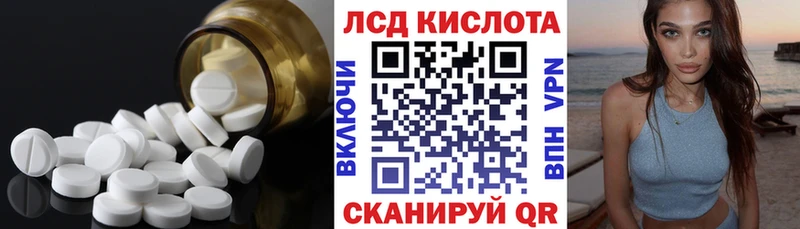 LSD-25 экстази ecstasy  мега онион  Горняк  где купить наркоту 