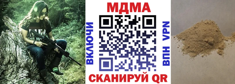 купить Горняк MDMA crystal