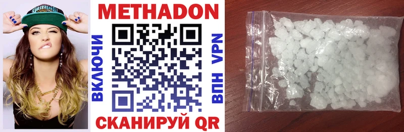 даркнет сайт  Горняк  Метадон methadone 