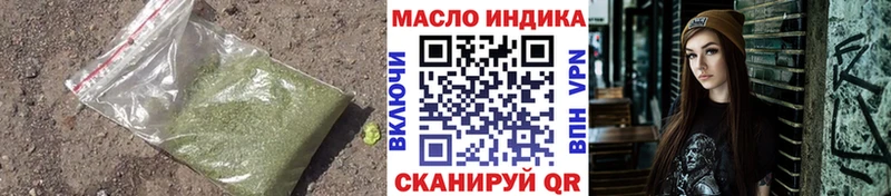 Дистиллят ТГК вейп  блэк спрут онион  Горняк  купить наркотики сайты 