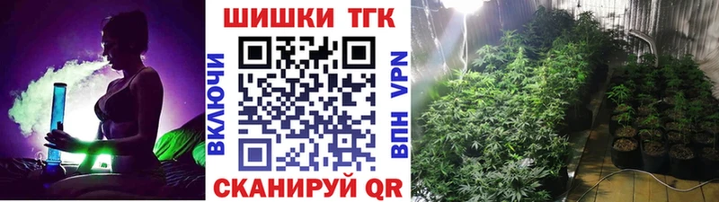 маркетплейс телеграм  Горняк  Шишки марихуана Bruce Banner  где купить наркотик 